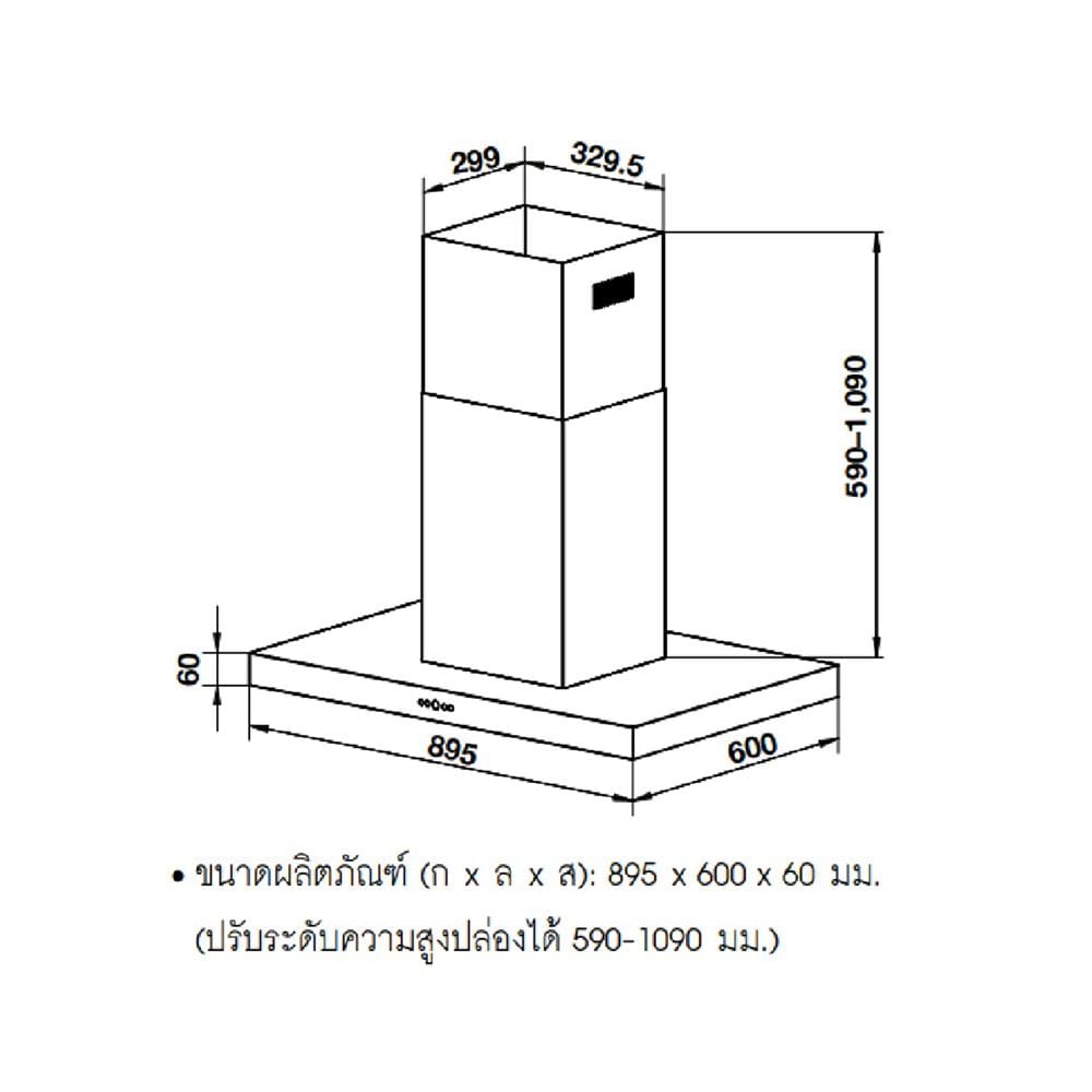 เครื่องดูดควันกลางห้อง HAFELE VIENTO 90 ซม.