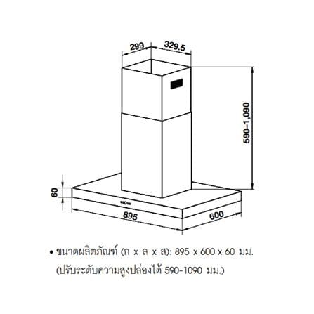 เครื่องดูดควันกลางห้อง HAFELE VIENTO 90 ซม._2