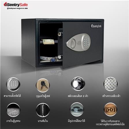 ตู้นิรภัย SENTRYSAFE X125 สีดำ_1