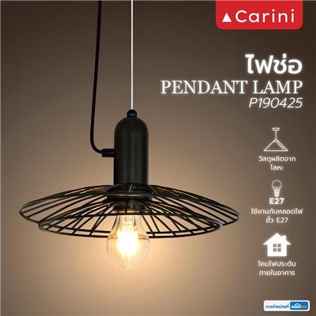 ไฟช่อ CARINI P190425 สีดำ 1 หัว_4