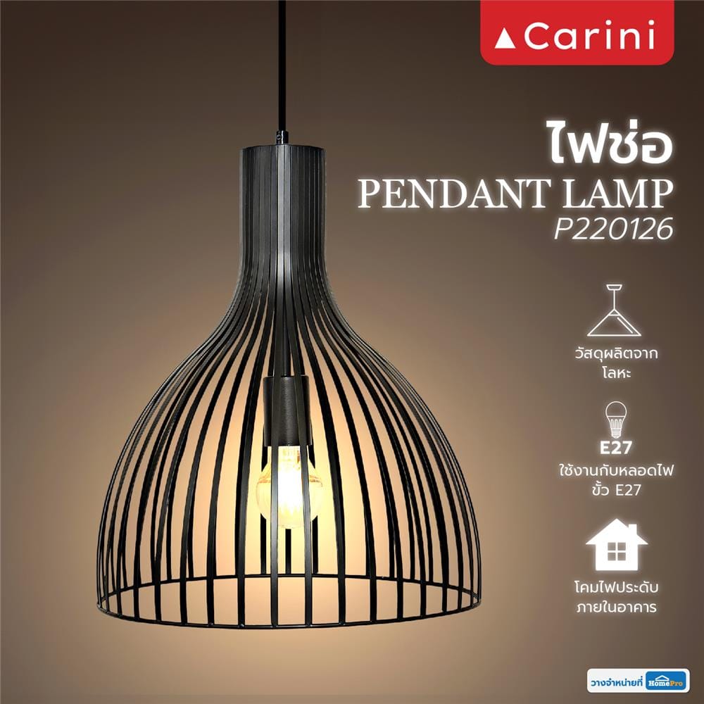 ไฟช่อ CARINI P220126 สีดำ 1 หัว