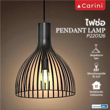 ไฟช่อ CARINI P220126 สีดำ 1 หัว_4