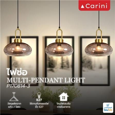 ไฟช่อ CARINI P170814-3 สีดำ/ทอง 3 หัว_5