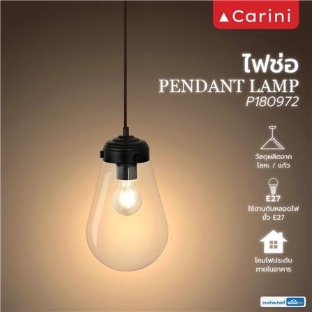 ไฟช่อ CARINI P180972 สีดำ 1 หัว_4