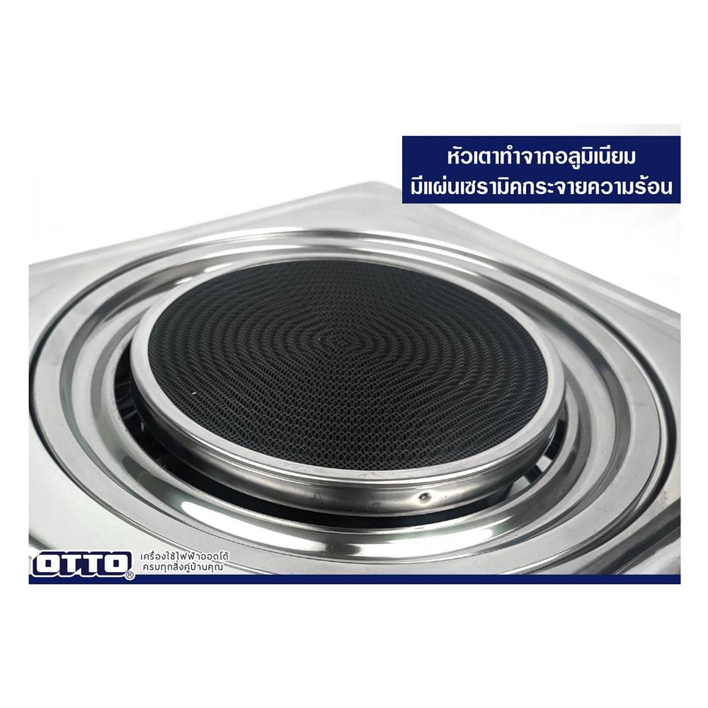 เตาแก๊สตั้งโต๊ะ 1 หัวแก๊ส OTTO GS-881
