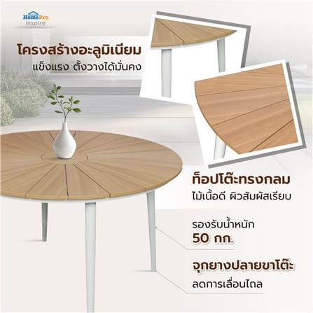 ชุดสนาม 4 ที่นั่ง BENETTA LADONNA สีขาว_9