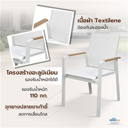 ชุดสนาม 4 ที่นั่ง BENETTA LADONNA สีขาว_10