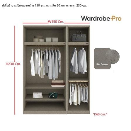 ตู้เสื้อผ้า 3 บานเปิด SB BUILT IN WARDROBE PLUS 59061108 150 ซม. สีไม้อ่อน_3