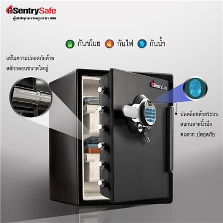ตู้นิรภัย SENTRYSAFE SFW205BXC สีดำ_2