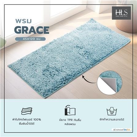 พรม HOME LIVING STYLE GRACE 45X120 ซม. สีฟ้า_7