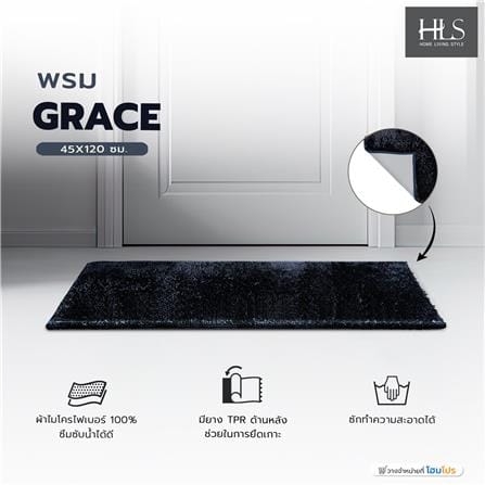 พรม HOME LIVING STYLE GRACE 45X120 ซม. สีน้ำเงิน_7