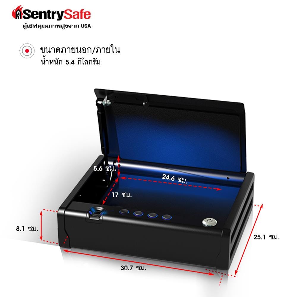ตู้นิรภัย SENTRYSAFE QAP1BLX สีดำ
