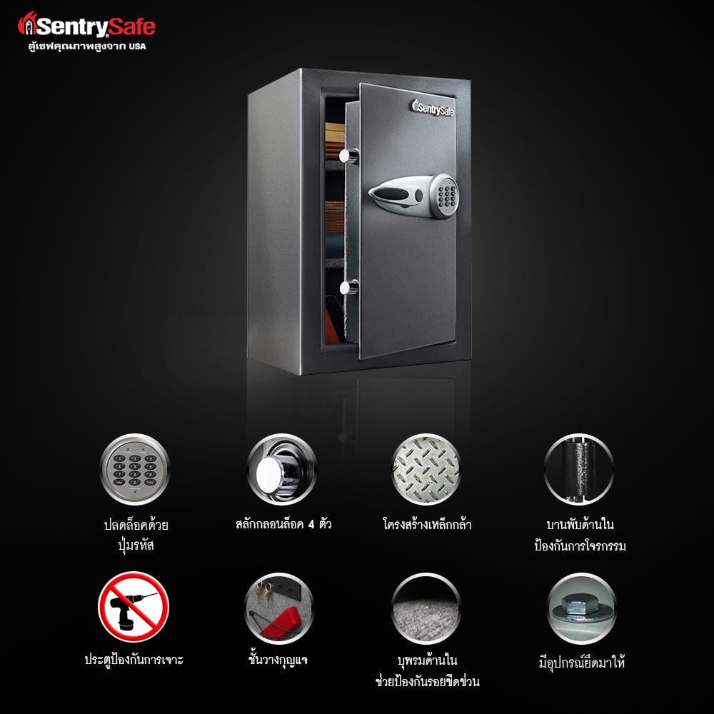 ตู้นิรภัย SENTRYSAFE T6-331 สีดำ