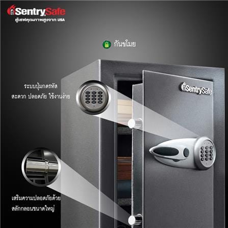 ตู้นิรภัย SENTRYSAFE T6-331 สีดำ_2