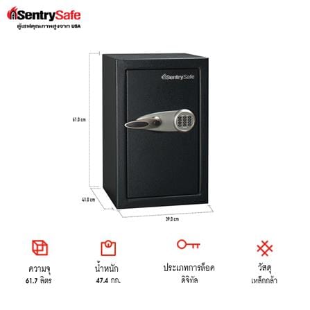 ตู้นิรภัย SENTRYSAFE T6-331 สีดำ_4