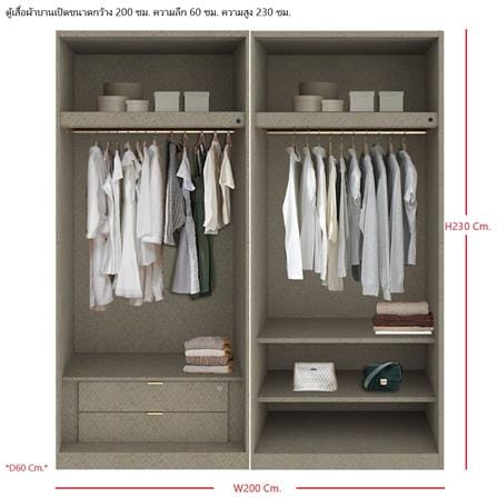 ตู้เสื้อผ้า 4 บานเปิด SB BUILT IN WARDROBE PLUS 59061011 200 ซม. สีเงิน_2