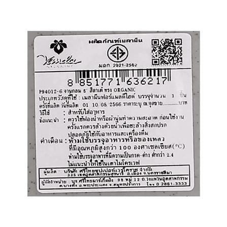 จานเมลามีนลึก 6 นิ้ว VANDA LATE ORGANIC_4