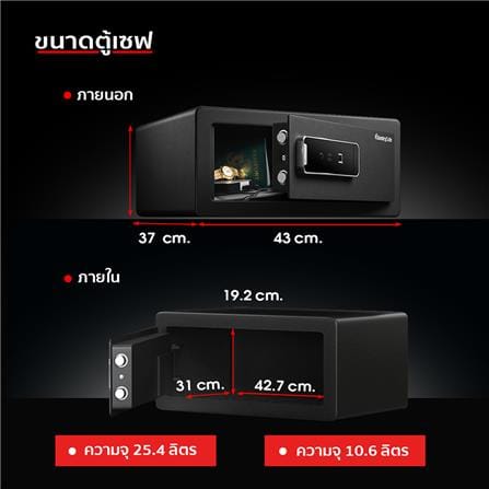 ตู้นิรภัย SENTRYSAFE LX110BE สีดำ_3