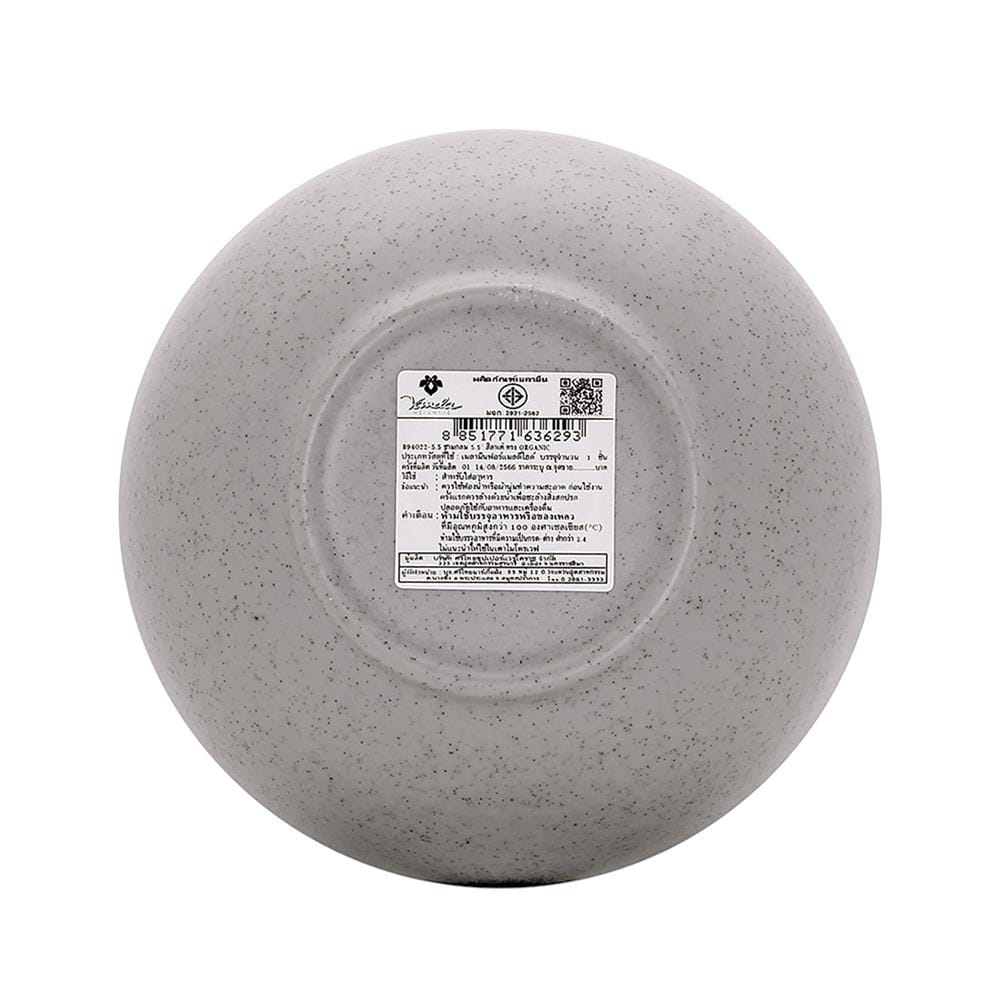 ชามเมลามีน 5.5 นิ้ว VANDA LATE ORGANIC