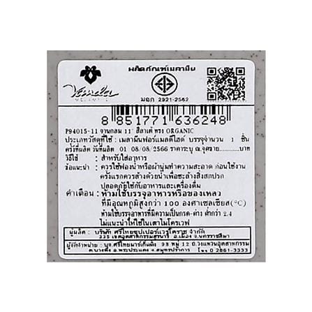 จานเมลามีนลึก 11 นิ้ว VANDA LATE ORGANIC_4