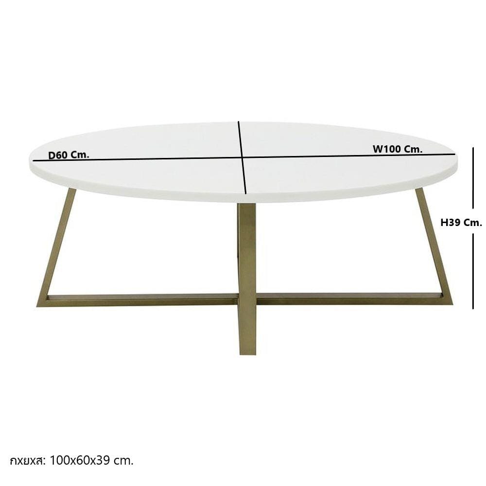 โต๊ะกลาง SB FURNITURE JAYLER 19210419 100 ซม. สีขาว