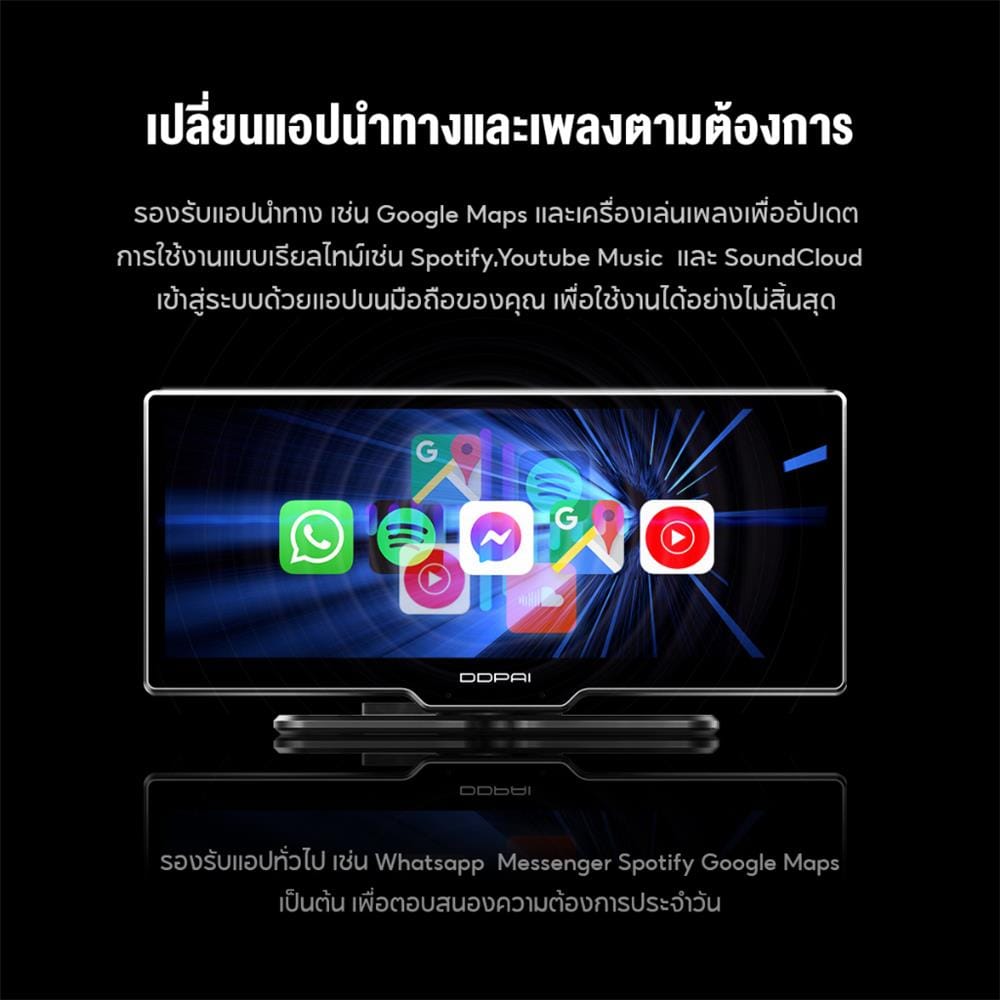 กล้องติดรถยนต์พร้อมจอสัมผัส DDPAI M5S 2K สีดำ