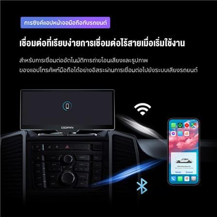 กล้องติดรถยนต์พร้อมจอสัมผัส DDPAI M5S 2K สีดำ_2
