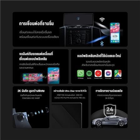 กล้องติดรถยนต์พร้อมจอสัมผัส DDPAI M5S 2K สีดำ_3