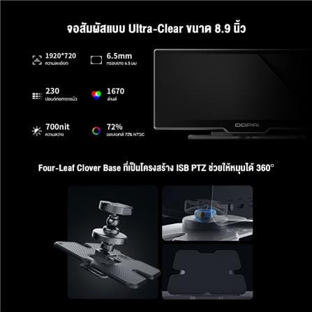 กล้องติดรถยนต์พร้อมจอสัมผัส DDPAI M5S 2K สีดำ_7