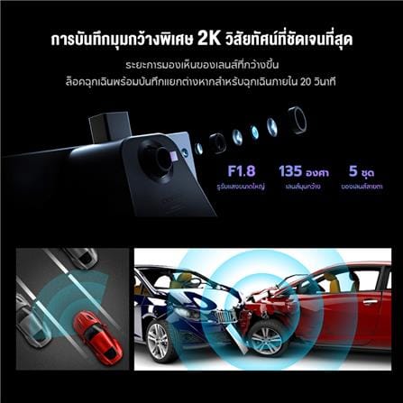 กล้องติดรถยนต์พร้อมจอสัมผัส DDPAI M5S 2K สีดำ_8