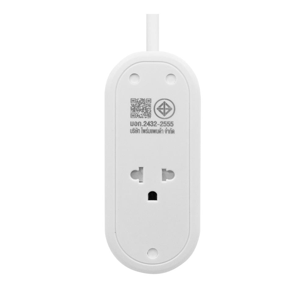 รางปลั๊กไฟ 1 สวิตซ์ 2 ช่อง 2 USB 1 TYPE-C LUMIRA TRAVEL LS-024/2U 1.2 ม. สีขาว