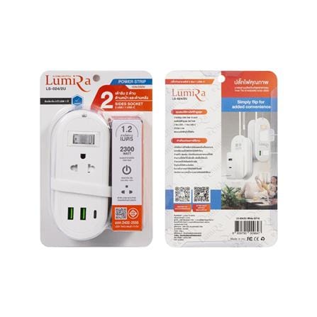 รางปลั๊กไฟ 1 สวิตซ์ 2 ช่อง 2 USB 1 TYPE-C LUMIRA TRAVEL LS-024/2U 1.2 ม. สีขาว_4