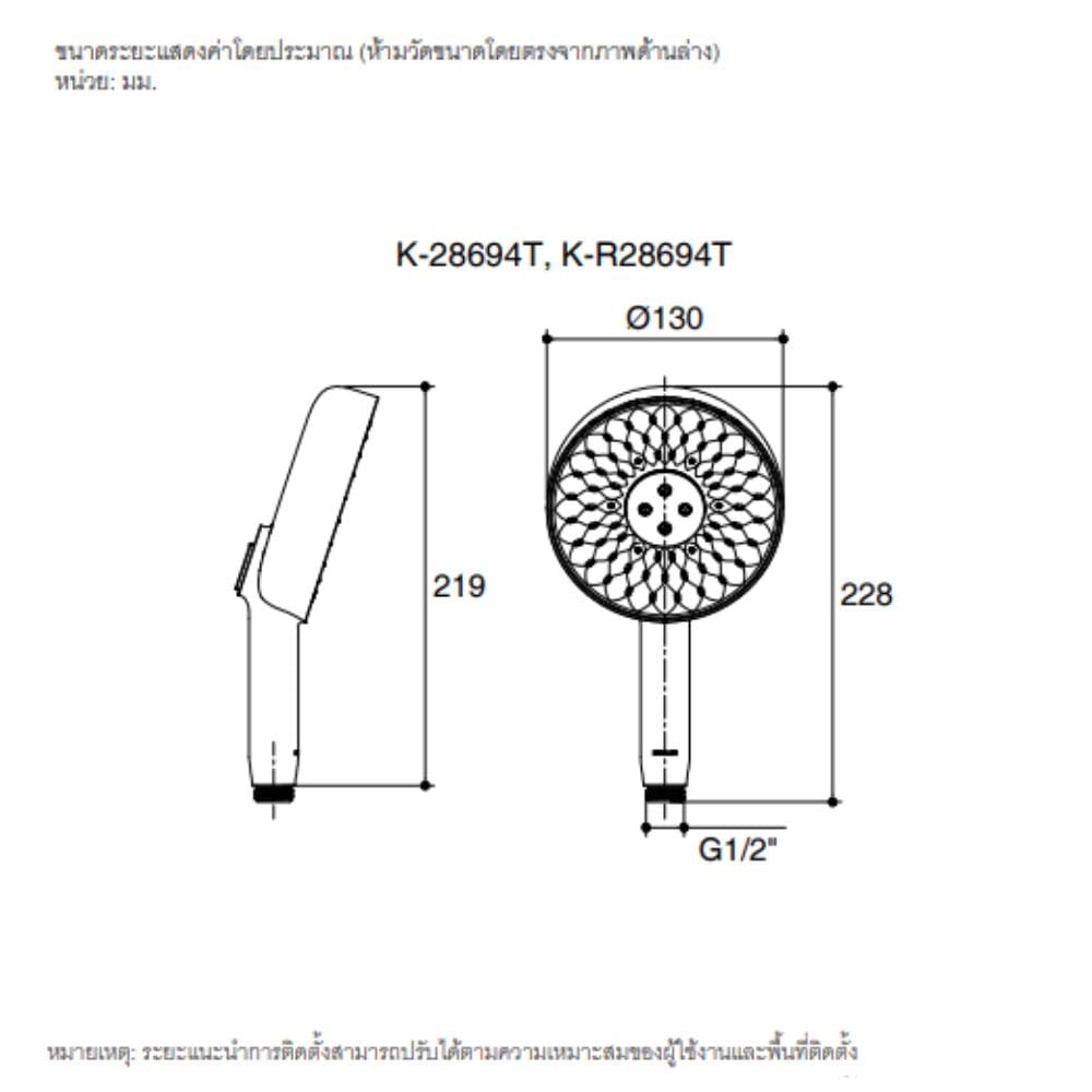 ฝักบัวสายอ่อน 3 ระดับ KOHLER K-28694T-2MB