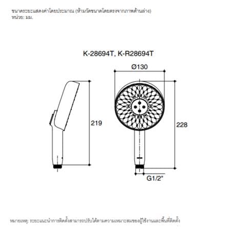 ฝักบัวสายอ่อน 3 ระดับ KOHLER K-28694T-2MB_1