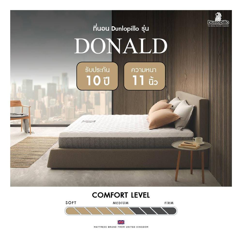 ที่นอนสปริง 6 ฟุต DUNLOPILLO รุ่น DONALD พร้อมชุดเครื่องนอน 11 ชิ้น