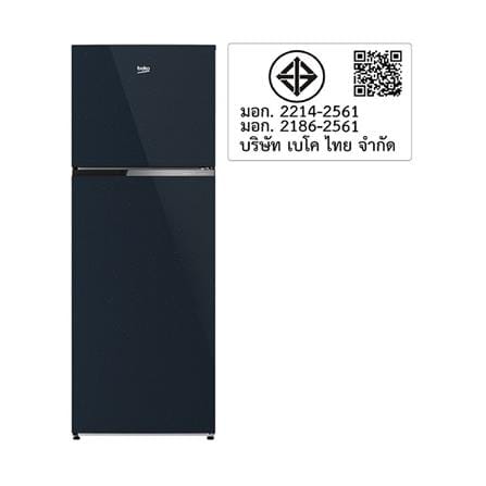 ตู้เย็น 2 ประตู BEKO B3RDNT445I40VHFSUBL 14.3 คิว สีน้ำเงินเข้ม_9