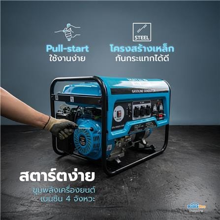 เครื่องกำเนิดไฟฟ้า MATALL PRO EPN6900DX 5.0 กิโลวัตต์_4
