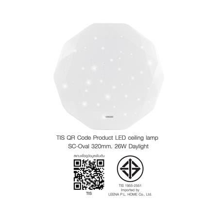 ไฟเพดาน LED NAGAS SC-OVAL 14 นิ้ว 26 วัตต์ DAYLIGHT สีขาว_8