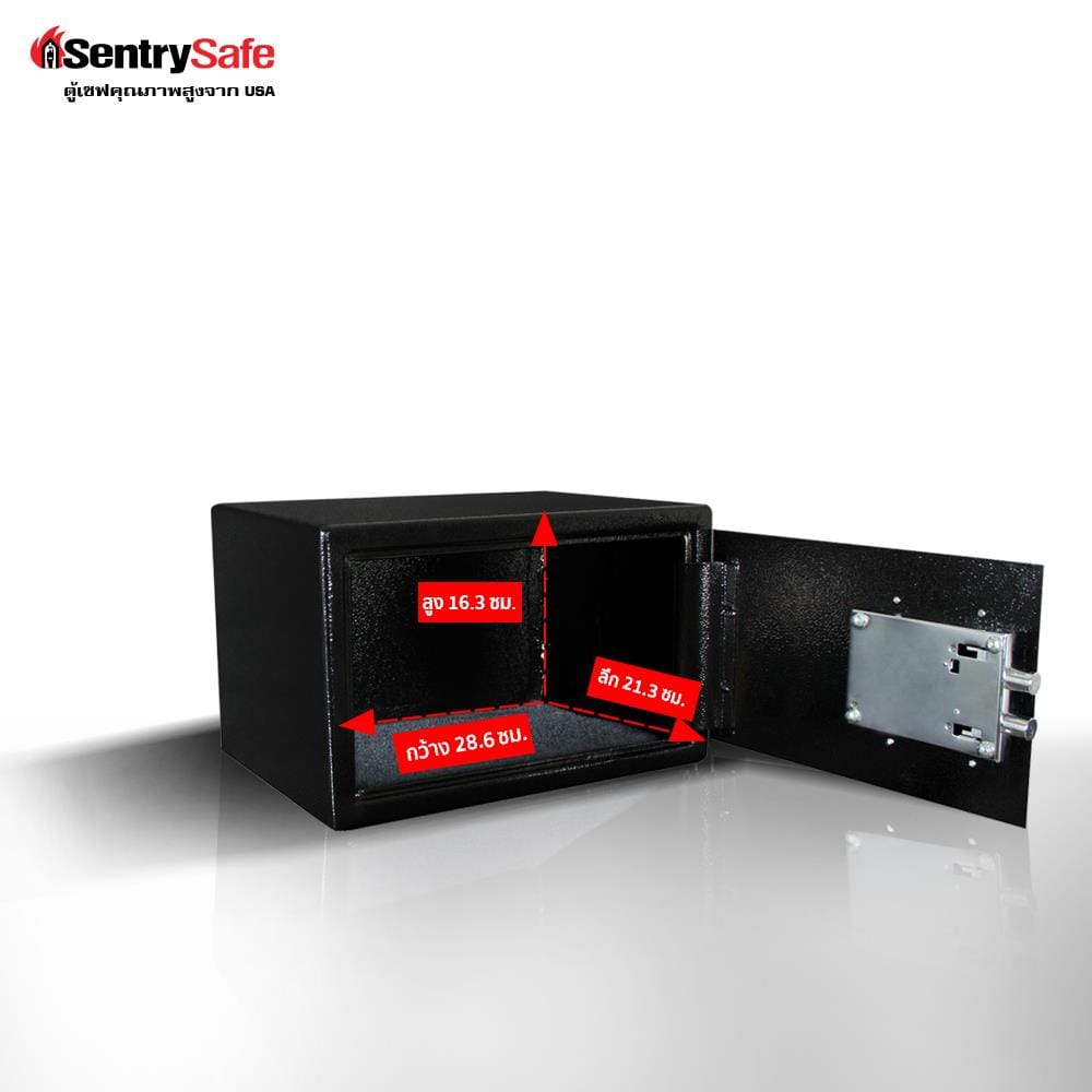 ตู้นิรภัย SENTRYSAFE X031 สีดำ
