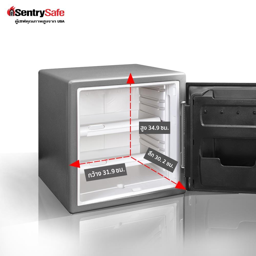 ตู้นิรภัย FINGERPRINT SENTRYSAFE SFW123UVC สีเทา