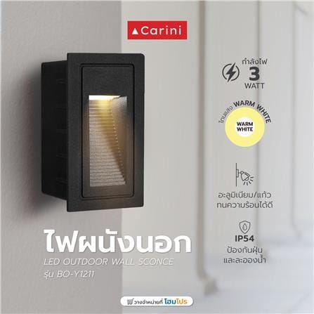 ไฟผนังภายนอก LED CARINI BO-Y1211 3 วัตต์ WARM WHITE สีดำ_4