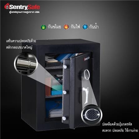 ตู้นิรภัย ELECTRONIC SENTRYSAFE EF3428E สีดำ_3