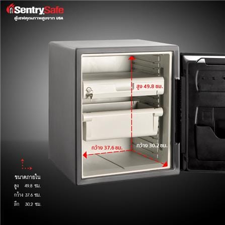 ตู้นิรภัย ELECTRONIC SENTRYSAFE STW205GYC สีเทา/ดำ_4