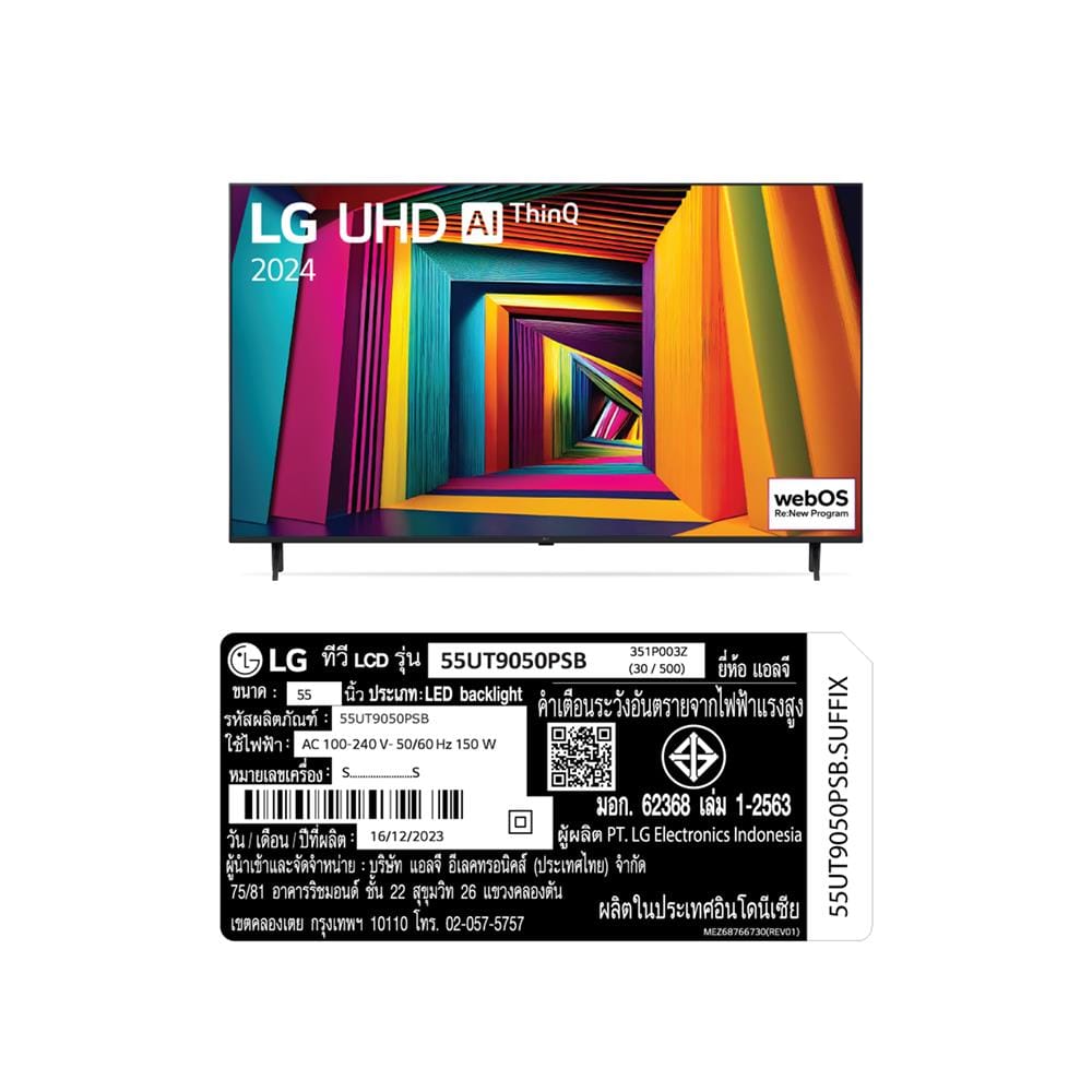 ทีวีแอลอีดี 55 นิ้ว LG (4K, LED, SMART TV) 55UT9050PSB.ATM