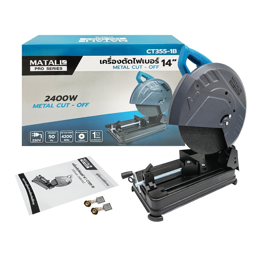 เครื่องตัดไฟเบอร์ MATALL PRO CT355-1B 14 นิ้ว 2400 วัตต์