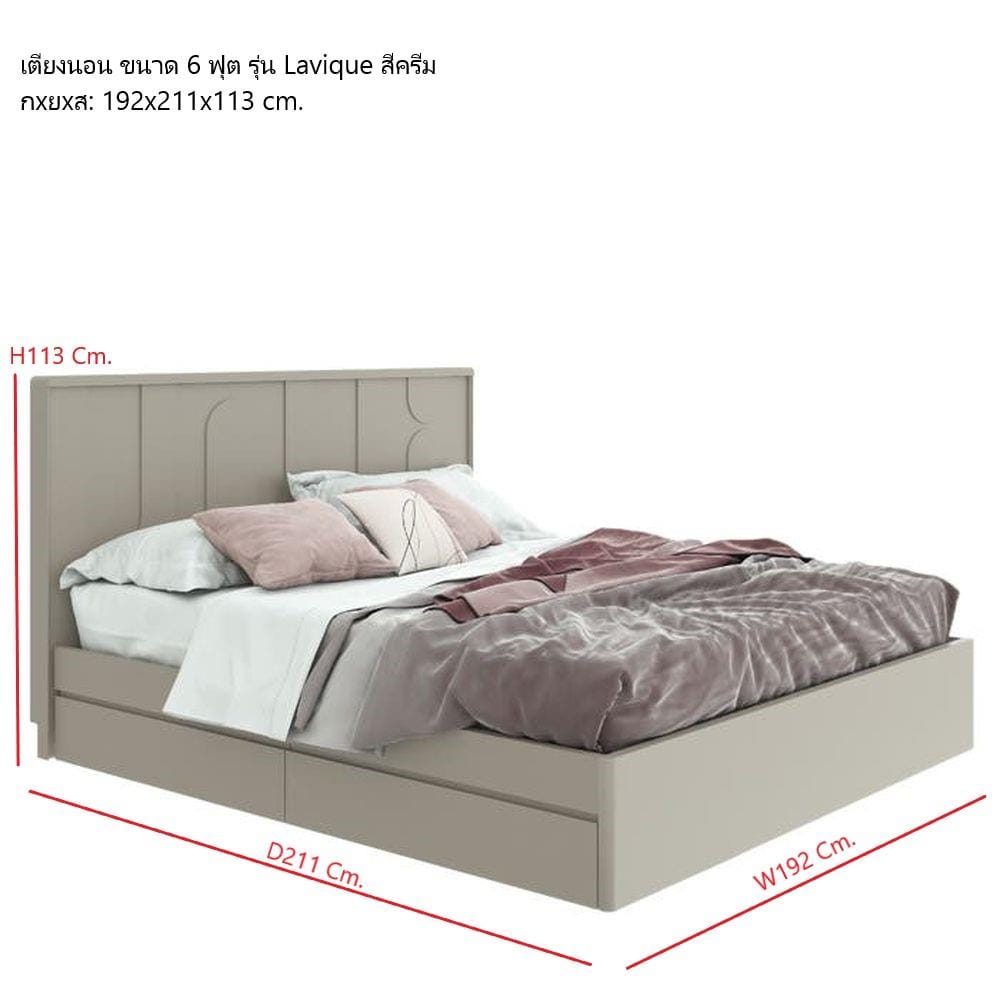 ชุดห้องนอน 6 ฟุต SB FURNITURE LAVIQUE 59060387 สีครีม