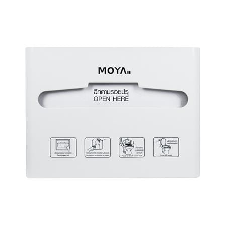กล่องกระดาษรองนั่งสุขภัณฑ์ MOYA PDP-020-G_0