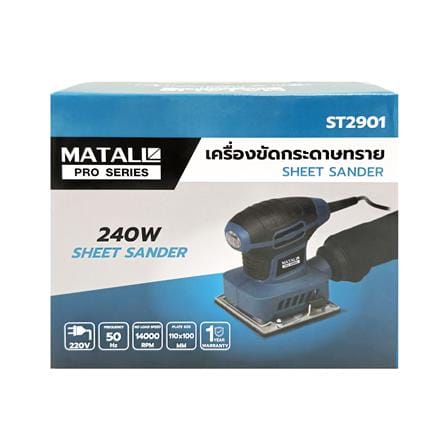 เครื่องขัดกระดาษทราย MATALL PRO ST2901 240 วัตต์_5