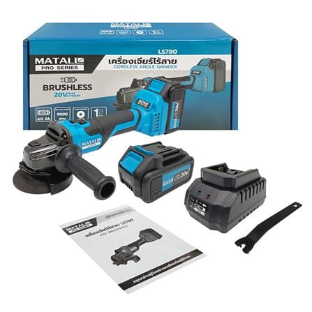 เครื่องเจียรไร้สาย (พร้อมแบตเตอรี่) MATALL PRO LS780 20 โวลต์_5