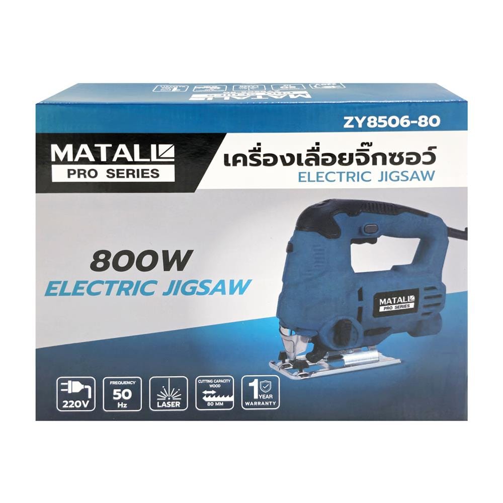 เครื่องเลื่อยจิ๊กซอ MATALL PRO ZY8506-80 800 วัตต์